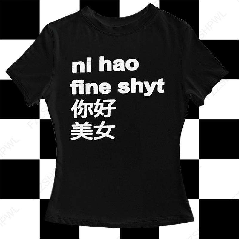 Dam T-shirt med kreativt tryck och modern design Mirla 1777452219-Eva Jonsson