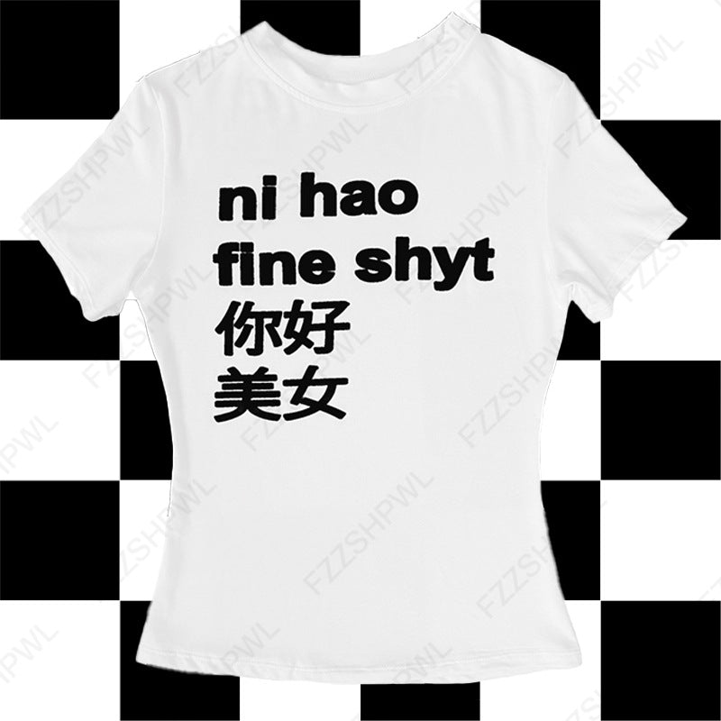 Dam T-shirt med kreativt tryck och modern design Mirla 1777452219-Eva Jonsson