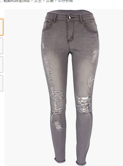 Damer skinny jeans med trendig destroyed-look och hög midja Mirla-Eva Jonsson